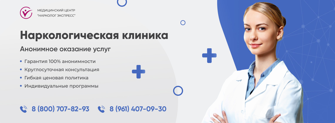 наркологическая-клиника.jpg в Веневе | Нарколог Экспресс наркологическая-клиника.jpg в Веневе | Нарколог Экспресс